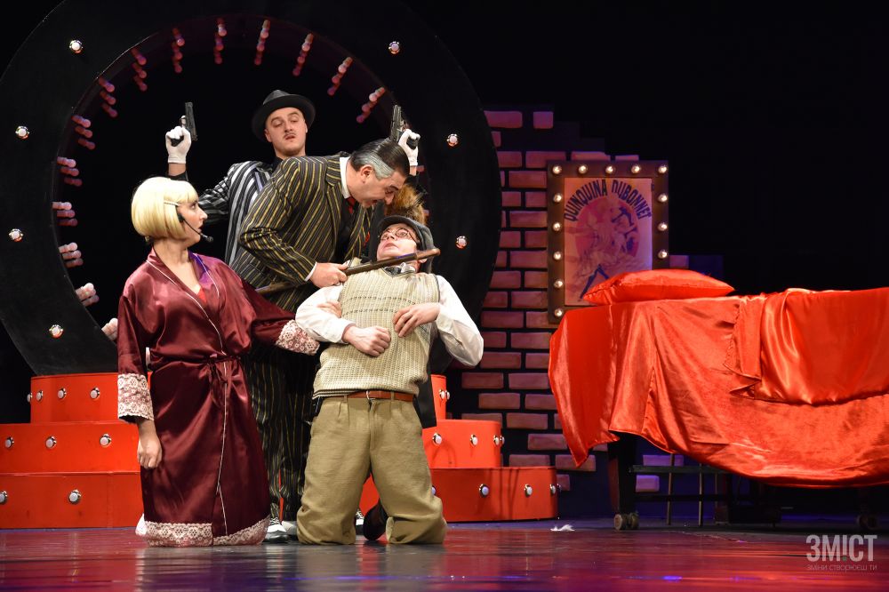 Допрем'єрний показ музичної комедії «Нью-Йорк, Нью-Йорк!»