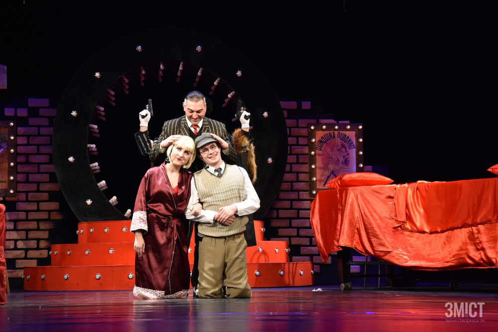 Допрем'єрний показ музичної комедії «Нью-Йорк, Нью-Йорк!»