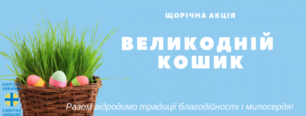 Афіша заходу