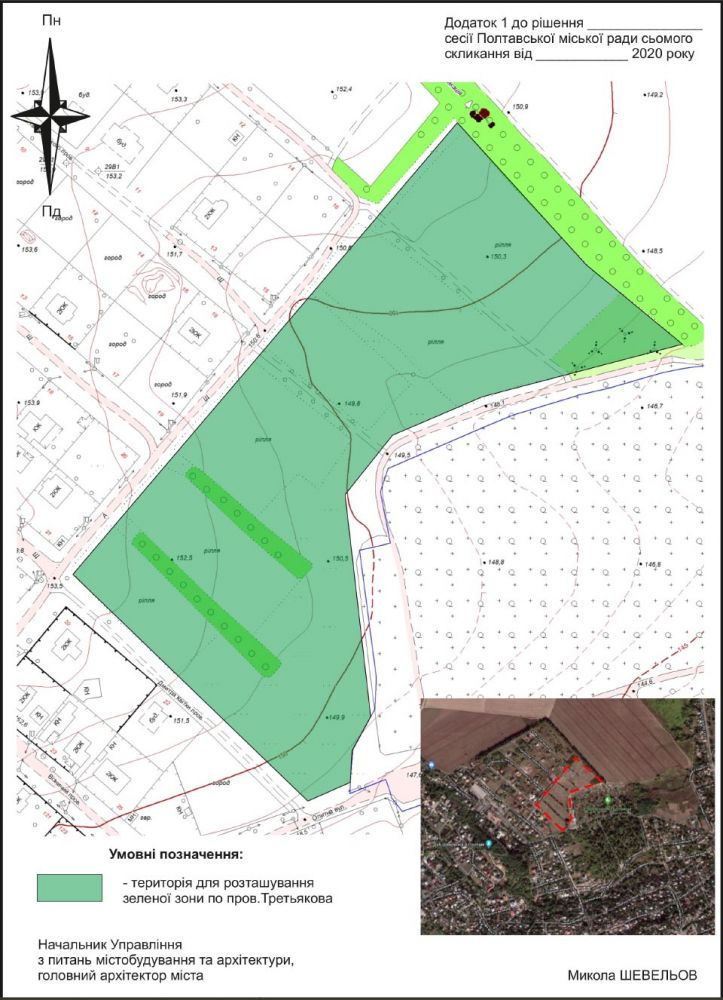Нова зелена зона у Полтаві