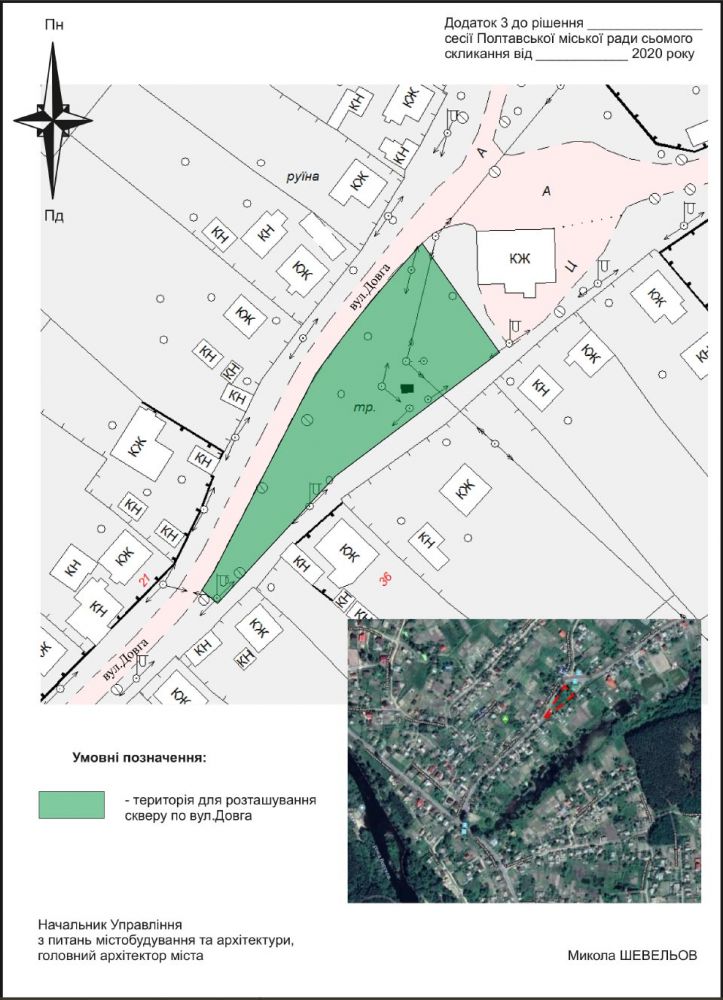 Нова зелена зона у Полтаві