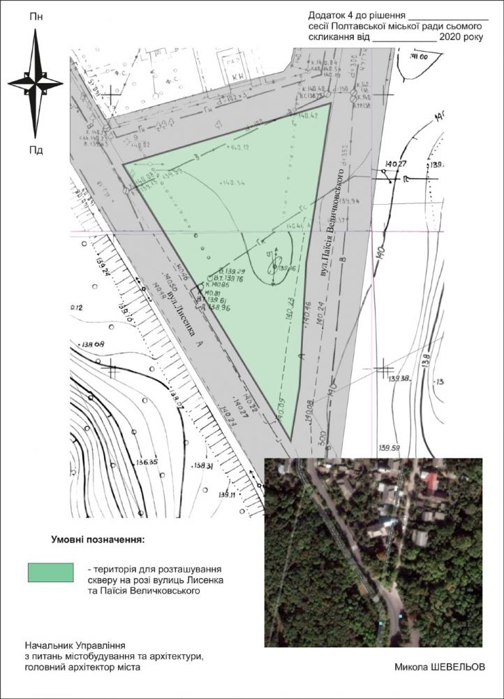 Нова зелена зона у Полтаві