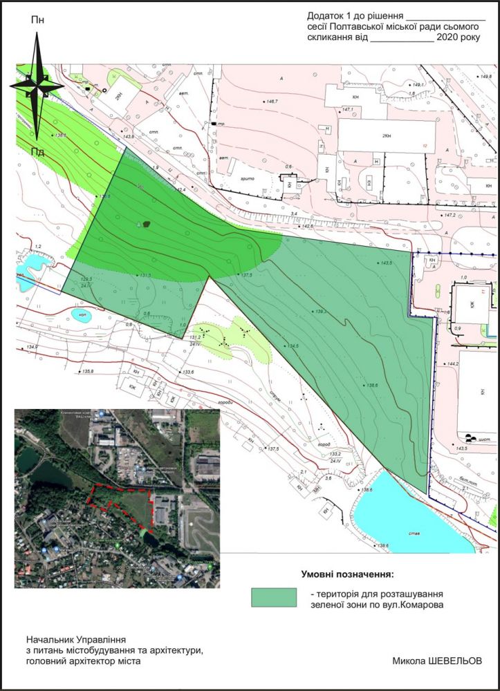 Нова зелена зона у Полтаві