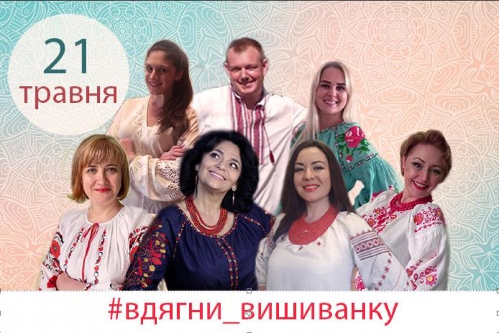 Творча команда МБК запрошує доєднатись до флешмобу «#вдягни_вишиванку!»
