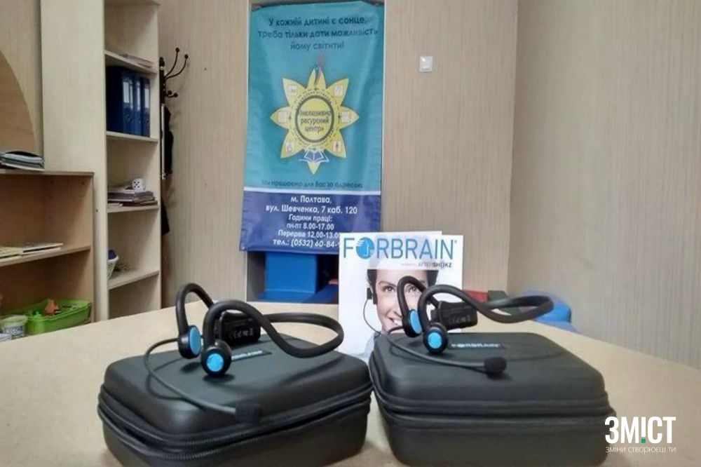 Центр отримав довгоочікувану гарнітуру (джерело – ФБ-сторінка інклюзивно-ресурсного центру)