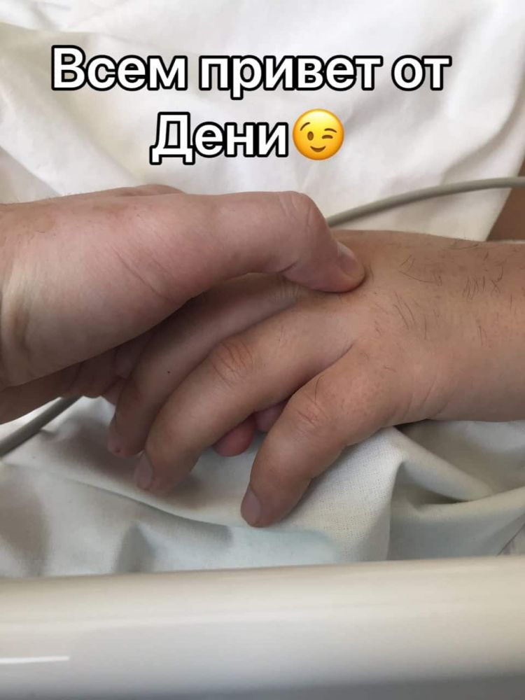 Фото Дмитра Петрука з чату допомоги Денису Руденку в Telegram