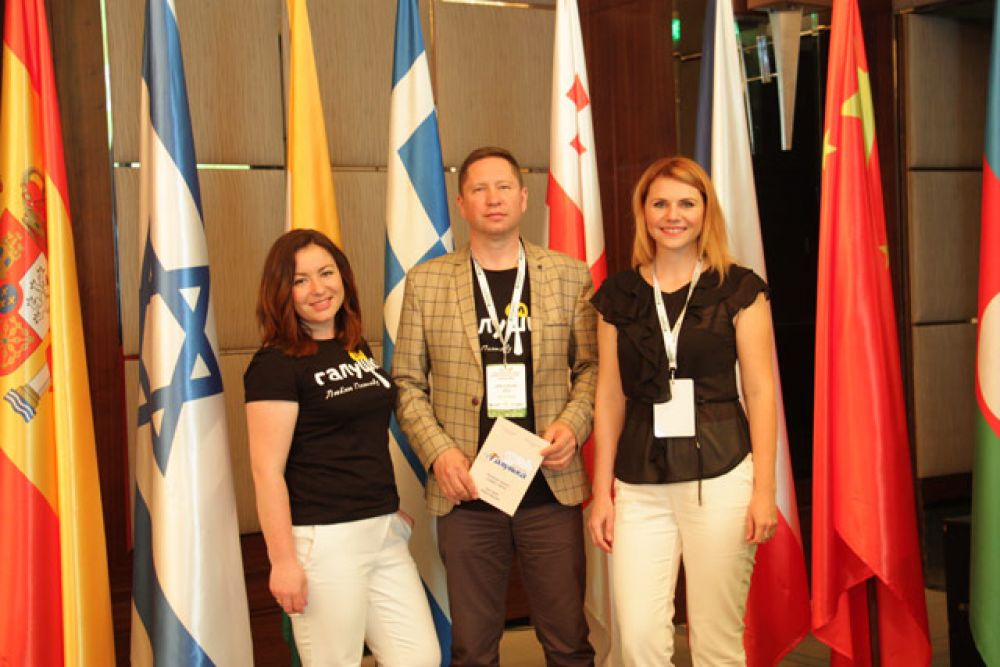 Міжнародний туристичний форум у Харкові