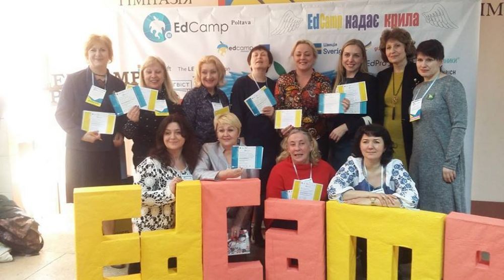 Полтавська гімназія вдруге виграла можливість проводити всеукраїнський тренінг EdCamp
