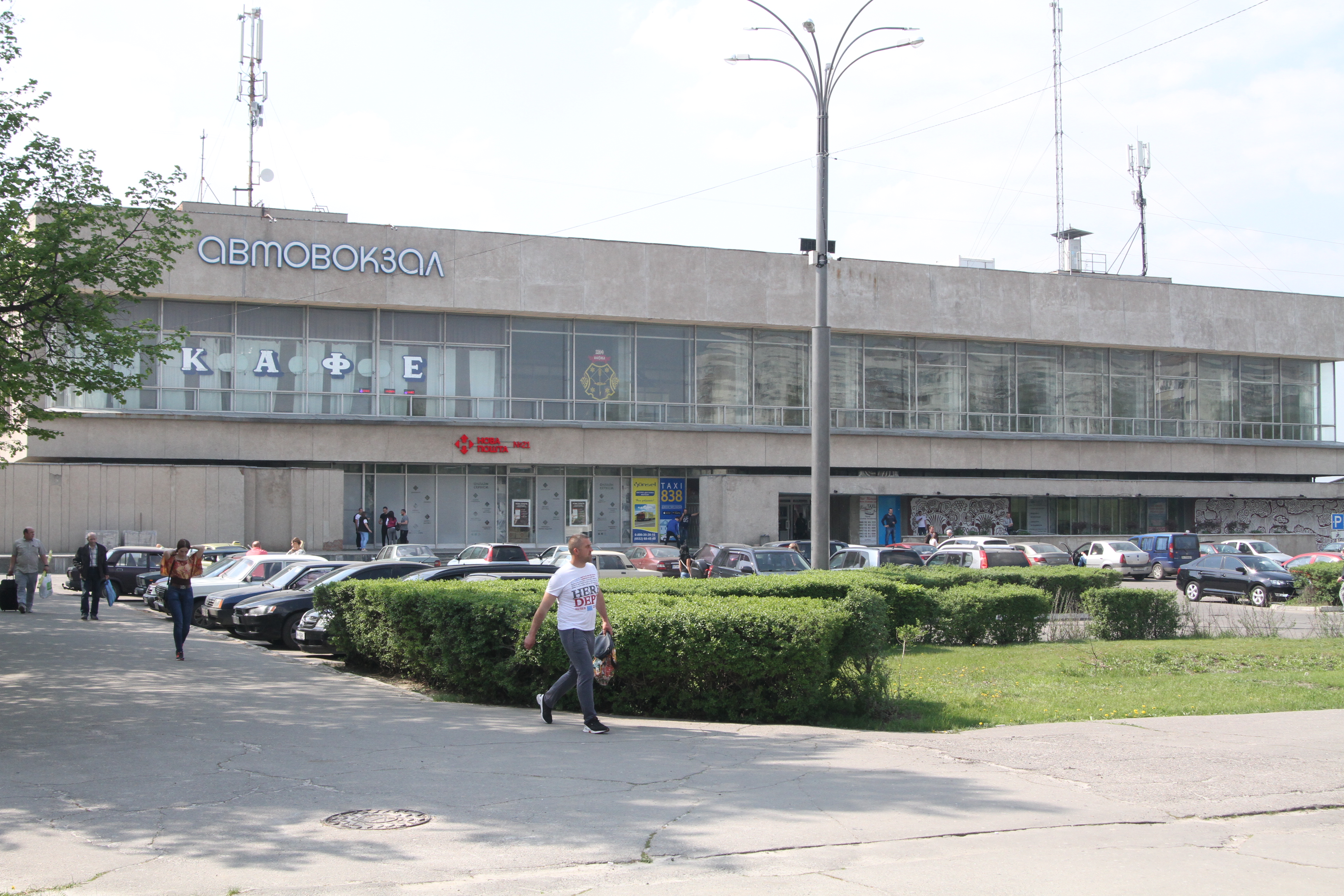 Автовокзал «Полтава» Адреса: вул.Великотирнівська,7.