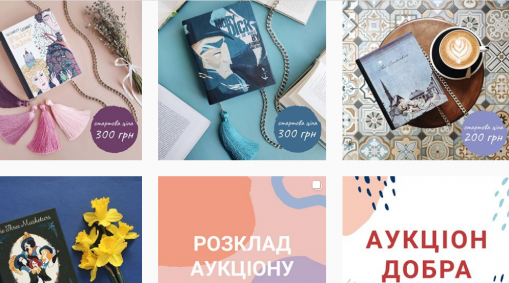 Аукцыон добра у спульноты бренду дерев’яних клатчів-книжок ручної роботи doob.vosk 