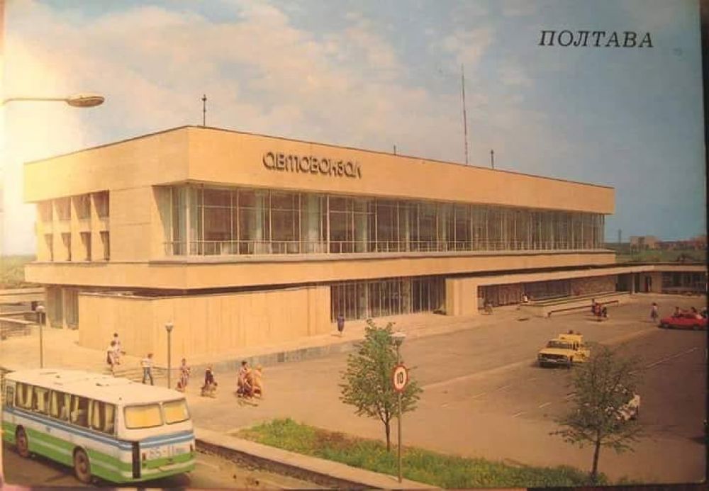 Автовокзал «Полтава» Адреса: вул.Великотирнівська,7 (Джерело – starapoltava)