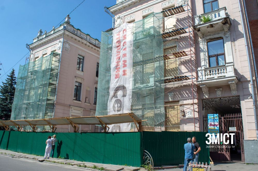 Реставрація палацу дитячої творчості