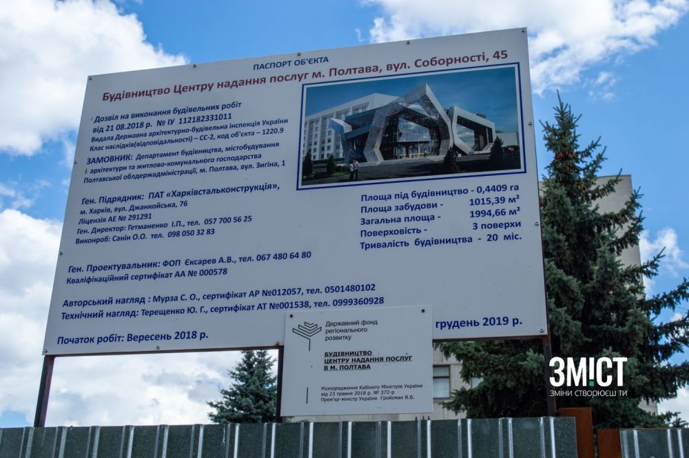 Він має бути таким