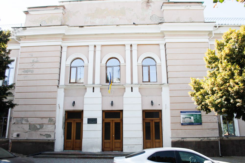 Обласна філармонія