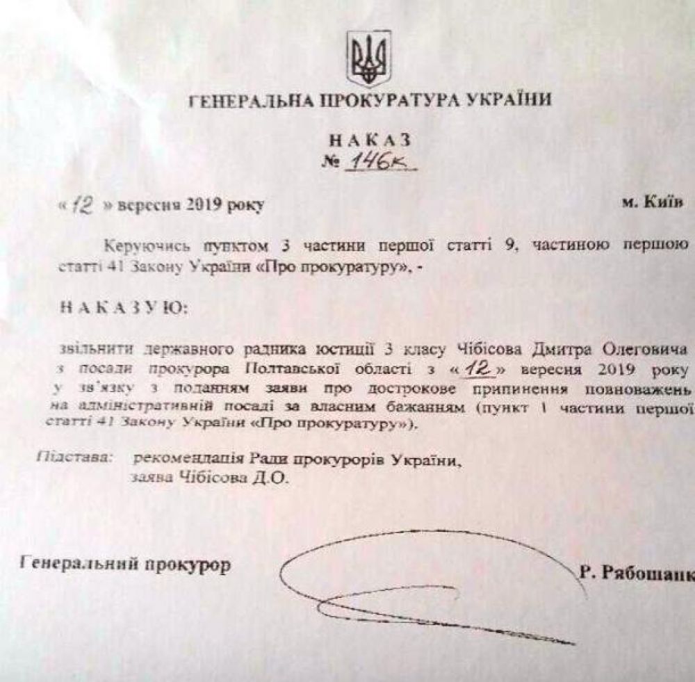 Джерело – (kg.ua)