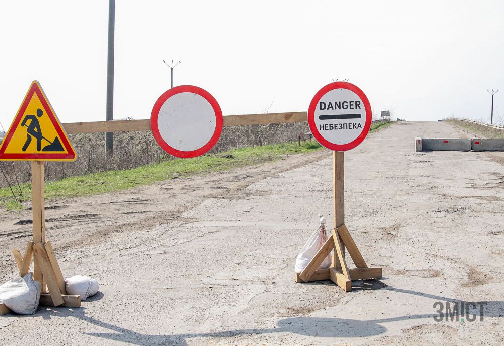 В'їзд на розв'язку перекритий 