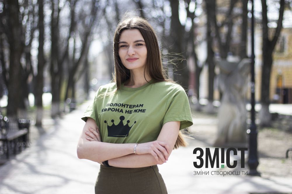 Анастасія Юрко