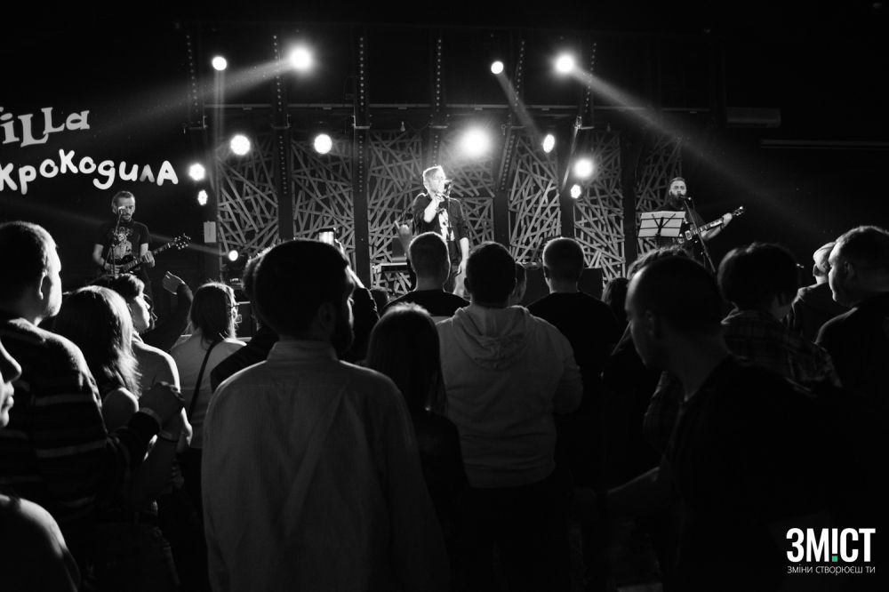 Концерт гурту у