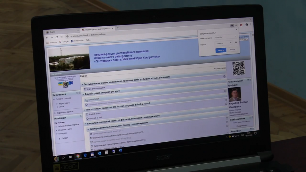 Богдан Коробко демонструє структуру онлайн-плтформи Полтавської політехніки на ютуб-каналі вишу