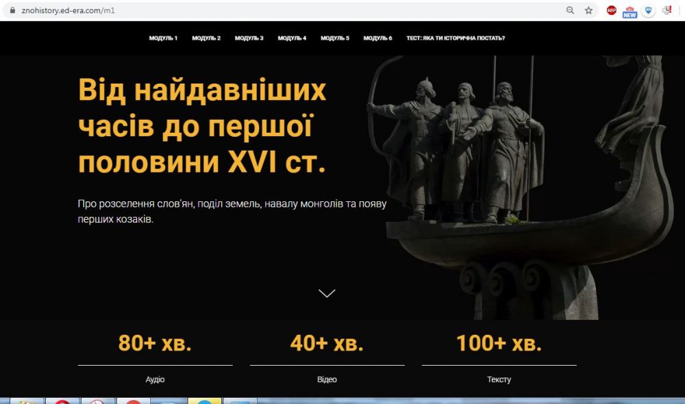 Інтерфейс курсу на платформі EdEra