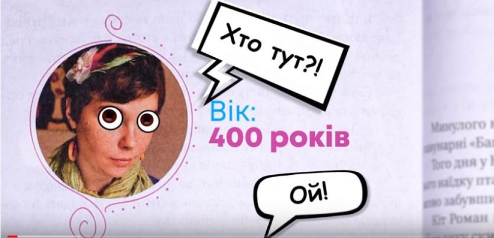 Скріншот відео з циклу Живі письменники