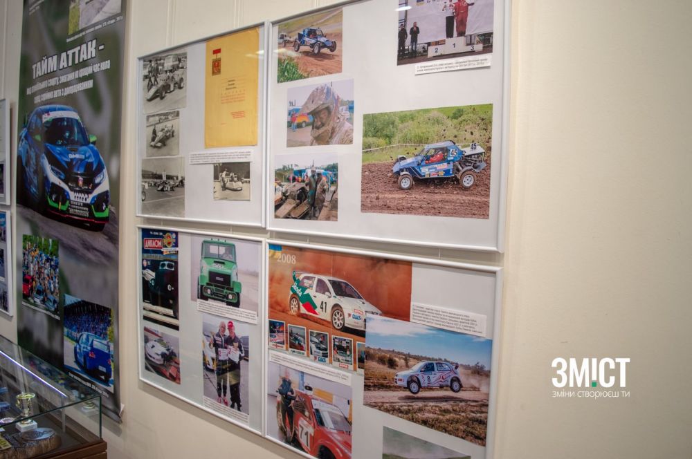 Виставка історії картингу та мотоболу