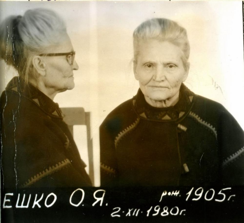 Арешт Оксани Мешко у 1980 році