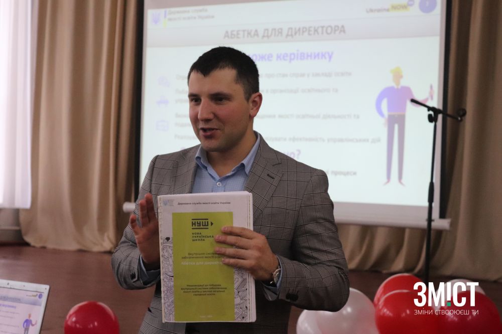 Юрій Кращенко