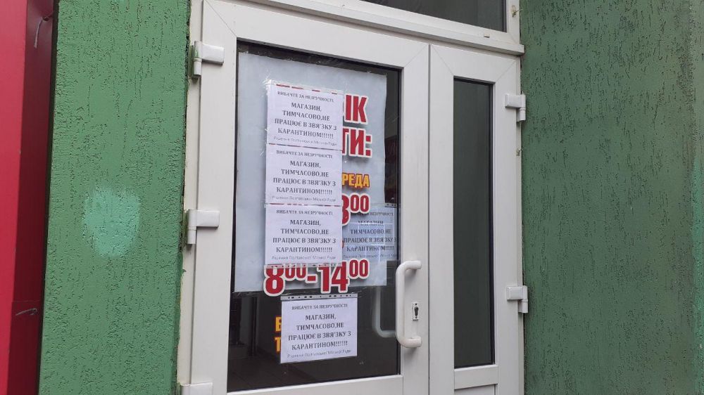 Про інформаційні листівки не забувають. Наклеїли кілька, щоб точно всі зрозуміли