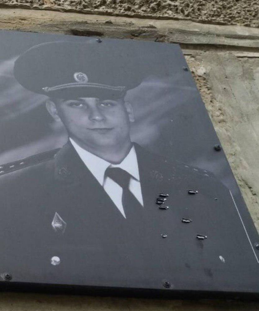 Пошкоджена меморіальна дошка Сергію Лимарю (Фото – poltava.to)