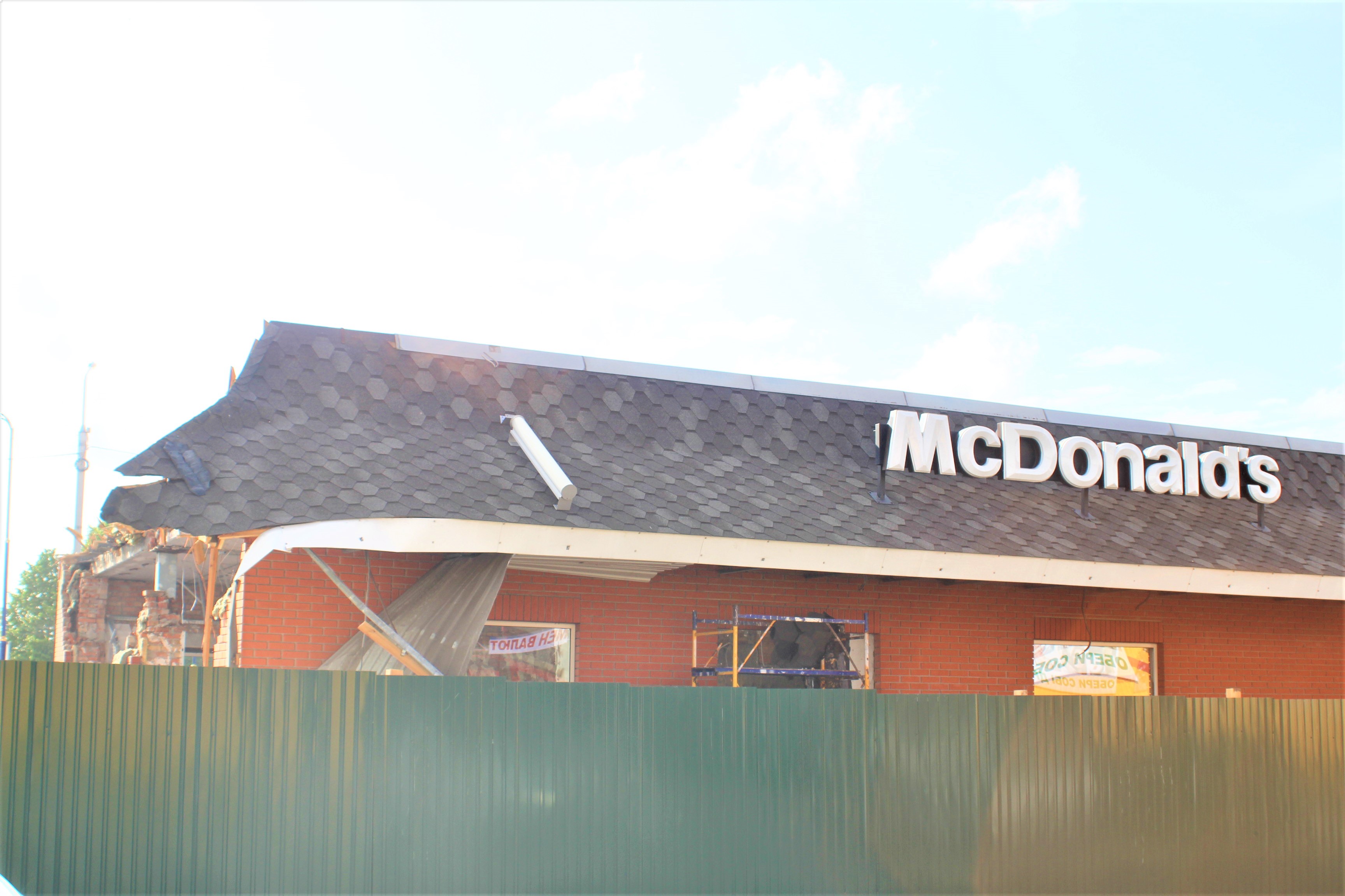 У Полтаві тривають ремонтують &quot;МакДональдз&quot;