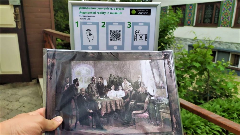 Віртуальна реальність у Літературно-меморіальному музеї Панаса Мирного