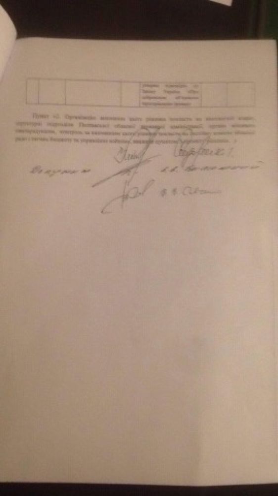 Пропозиція збільшити депутатський фонд