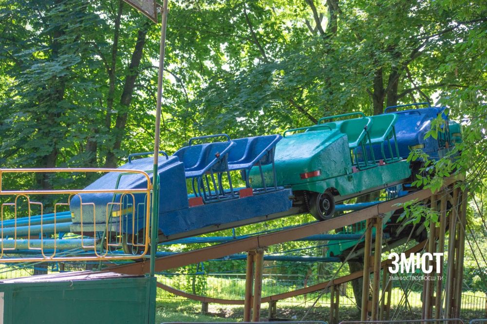 Атракціон «Веселі гірки»