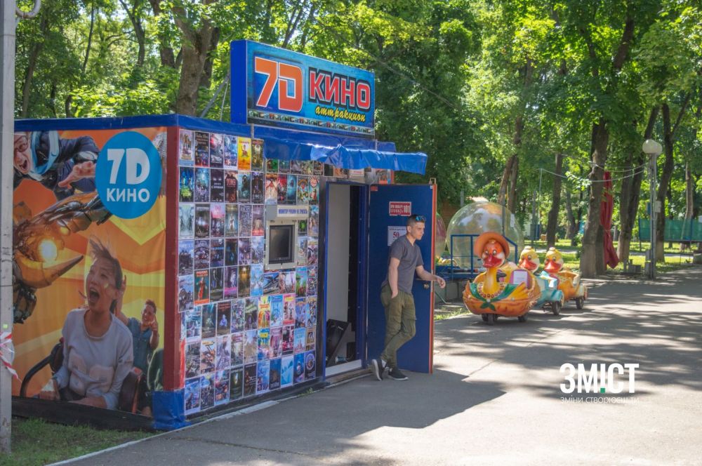 Кіно в парку «Перемога»