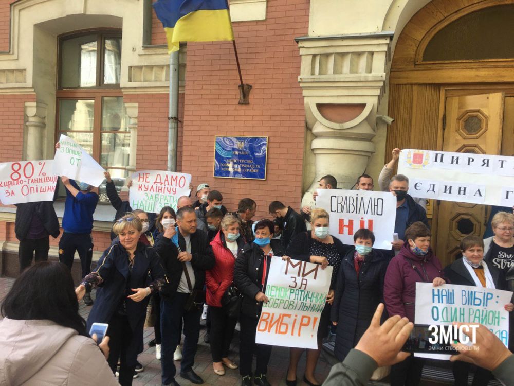 Протести біля Кабміну