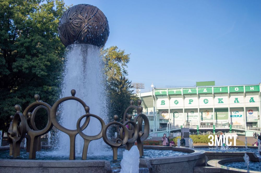 Полтава