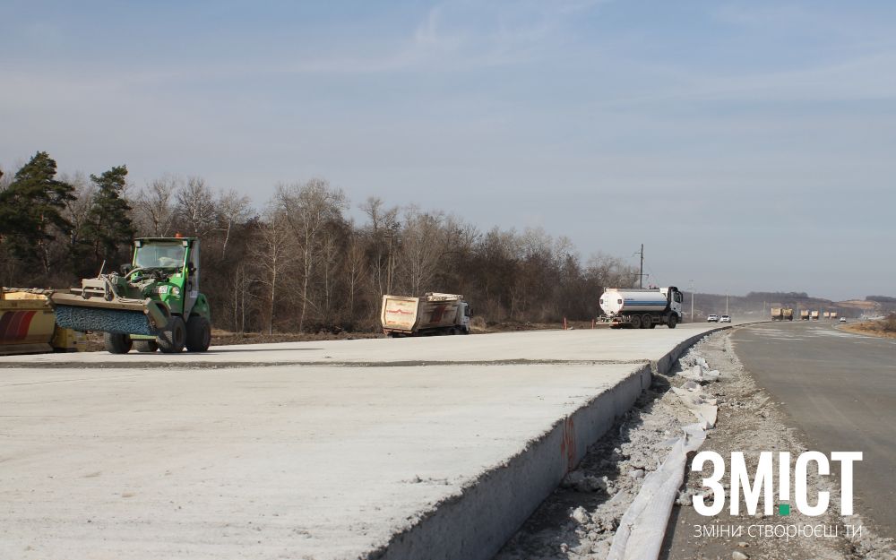 Ремонт траси