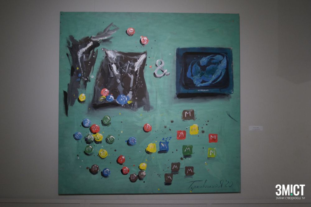 Маштабна картина Ярослава Терновського 