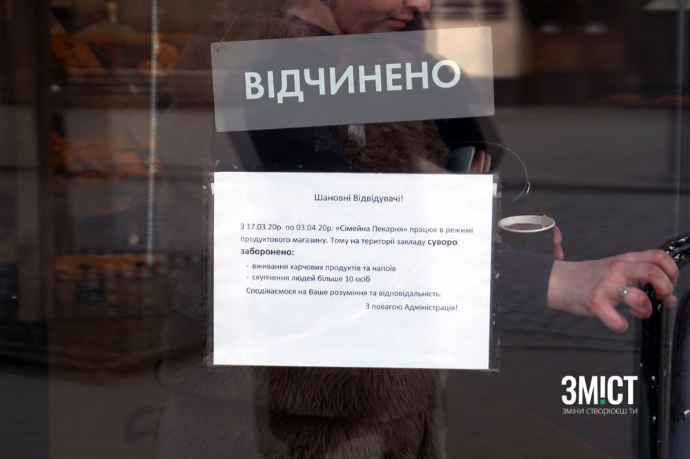 «Сімейна пекарня» змінила профіль