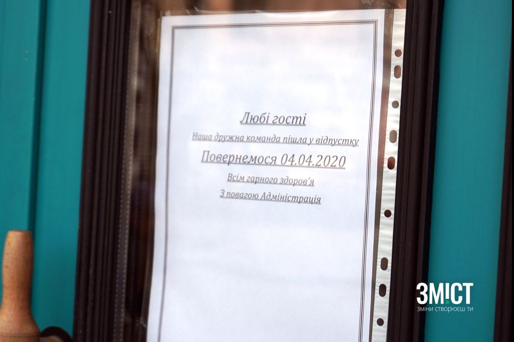 Підприємці вже чекають на закінчення карантину