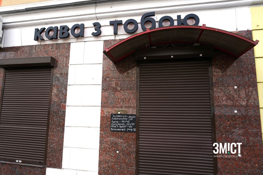 Як і кавр'яні