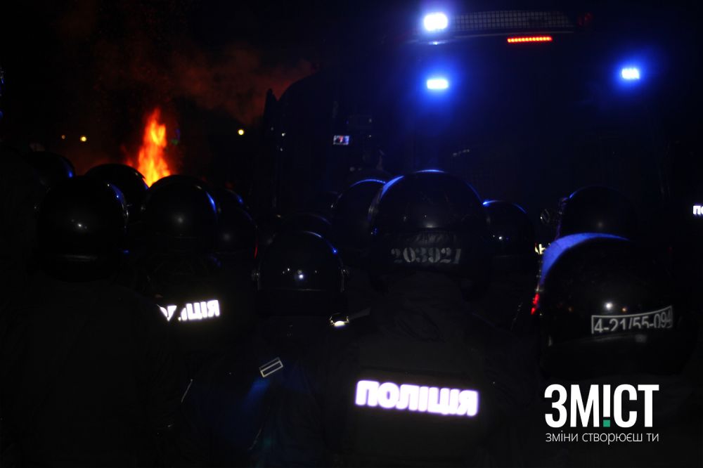 Під час сутичок