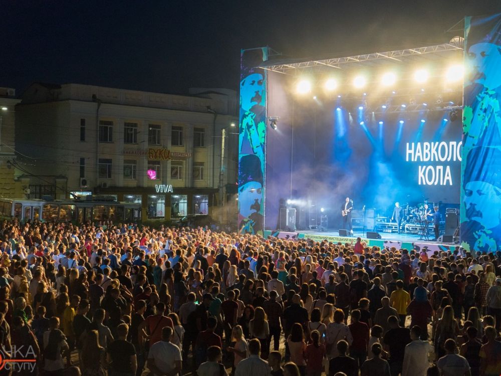 Національний мистецький фестиваль «Кропивницький» 2017 (Джерело – dostyp.com.ua)