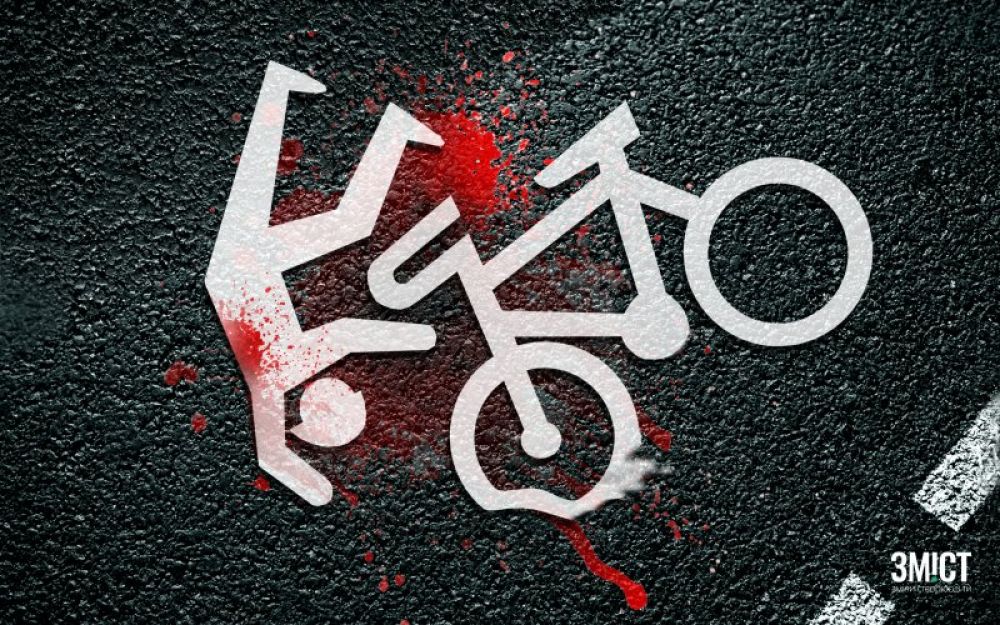 Обкладинка Юлії Деркач