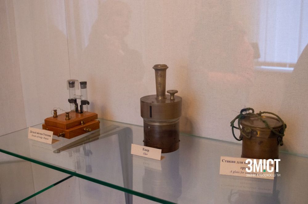 У музеї дослідної станції