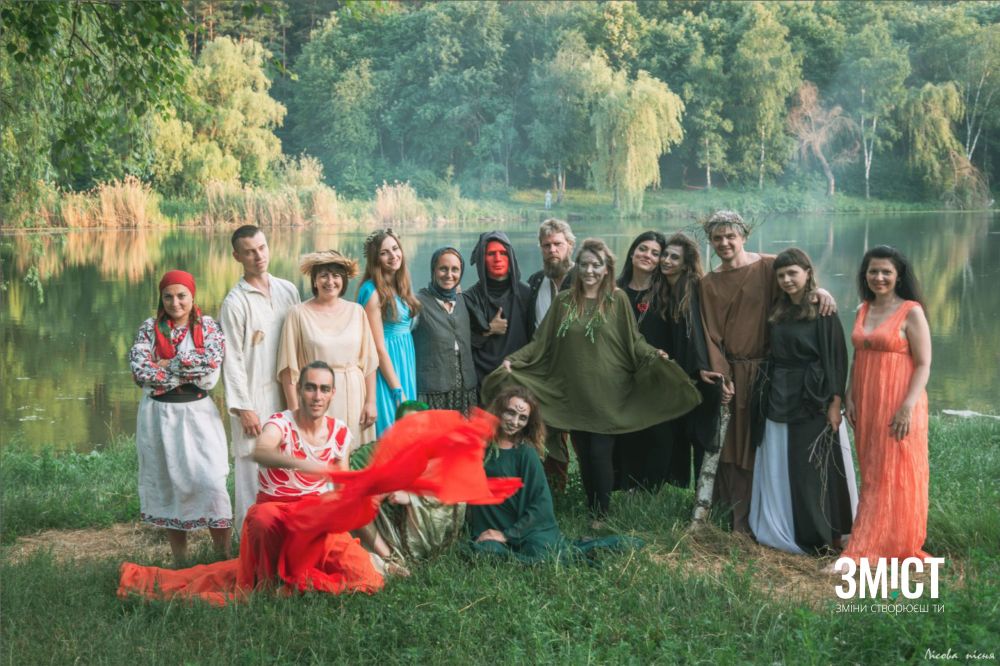 Після вистави «Лісова пісня»