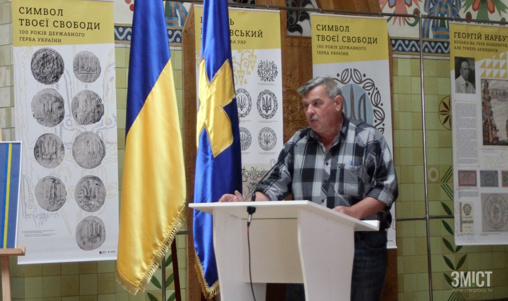 Анатолій Тополя