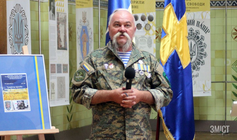 Олександр Таран