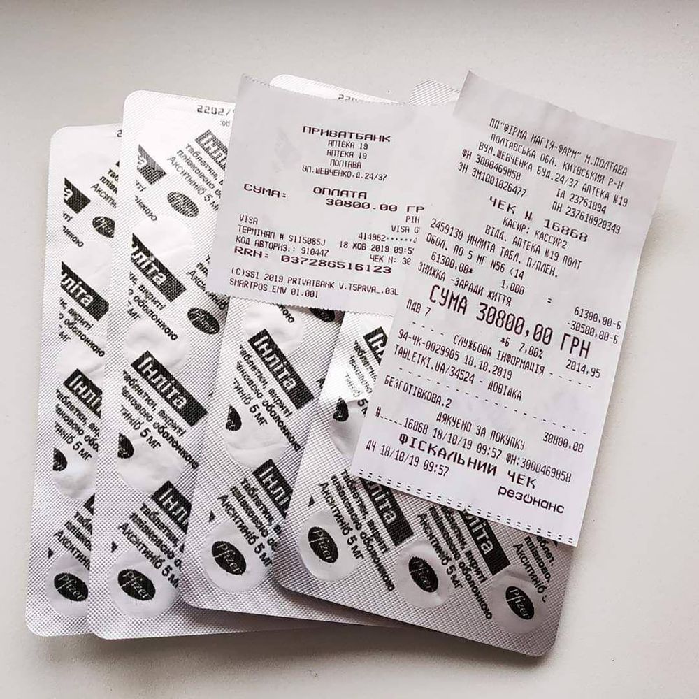 Чеки на ліки